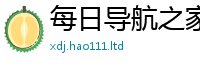 2025新奥天天开好彩新奥彩免费版任新澳门天天彩免费精准大全谜语